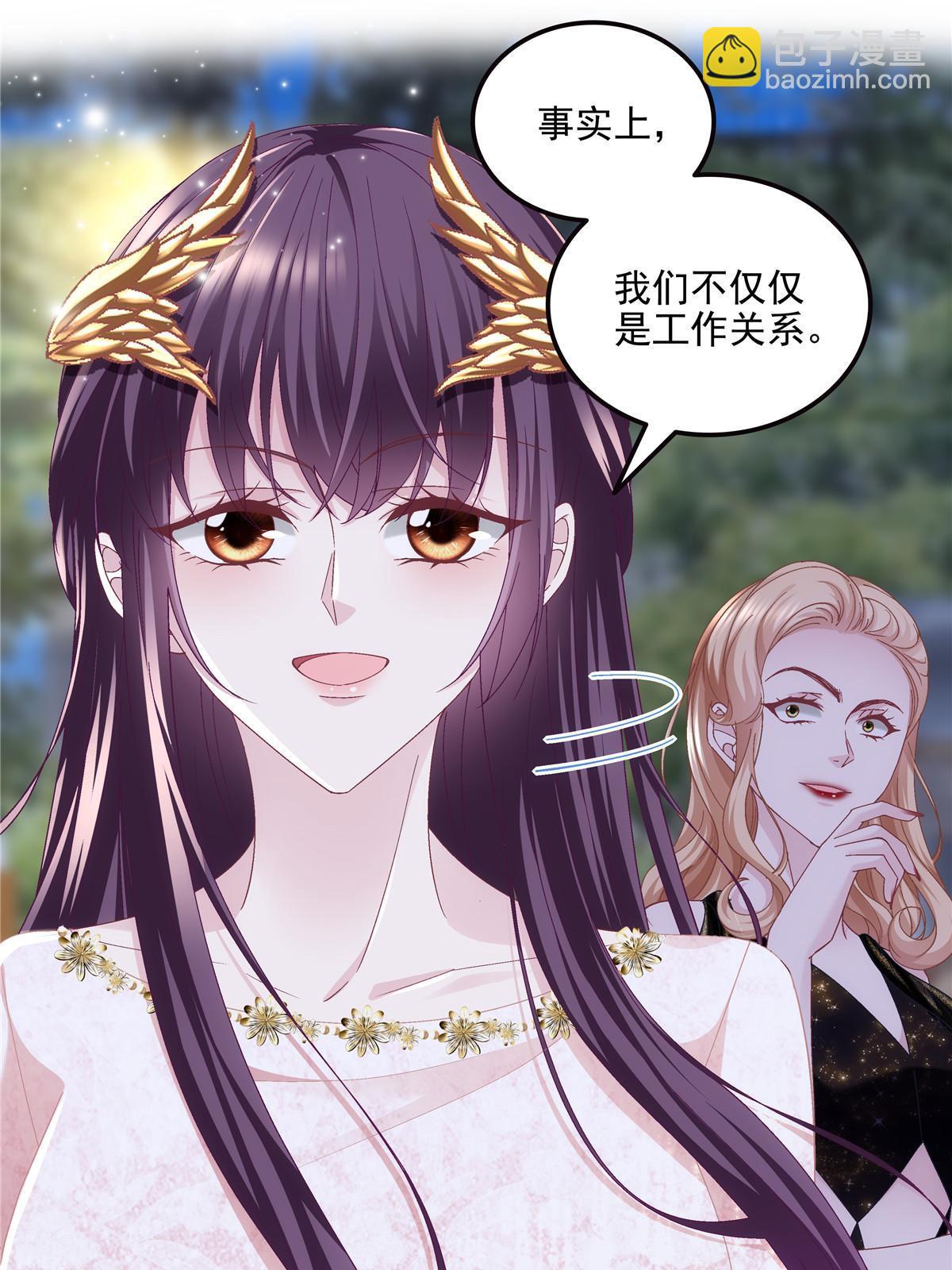 178 我们确实在一起呀~(1/2)-第181话