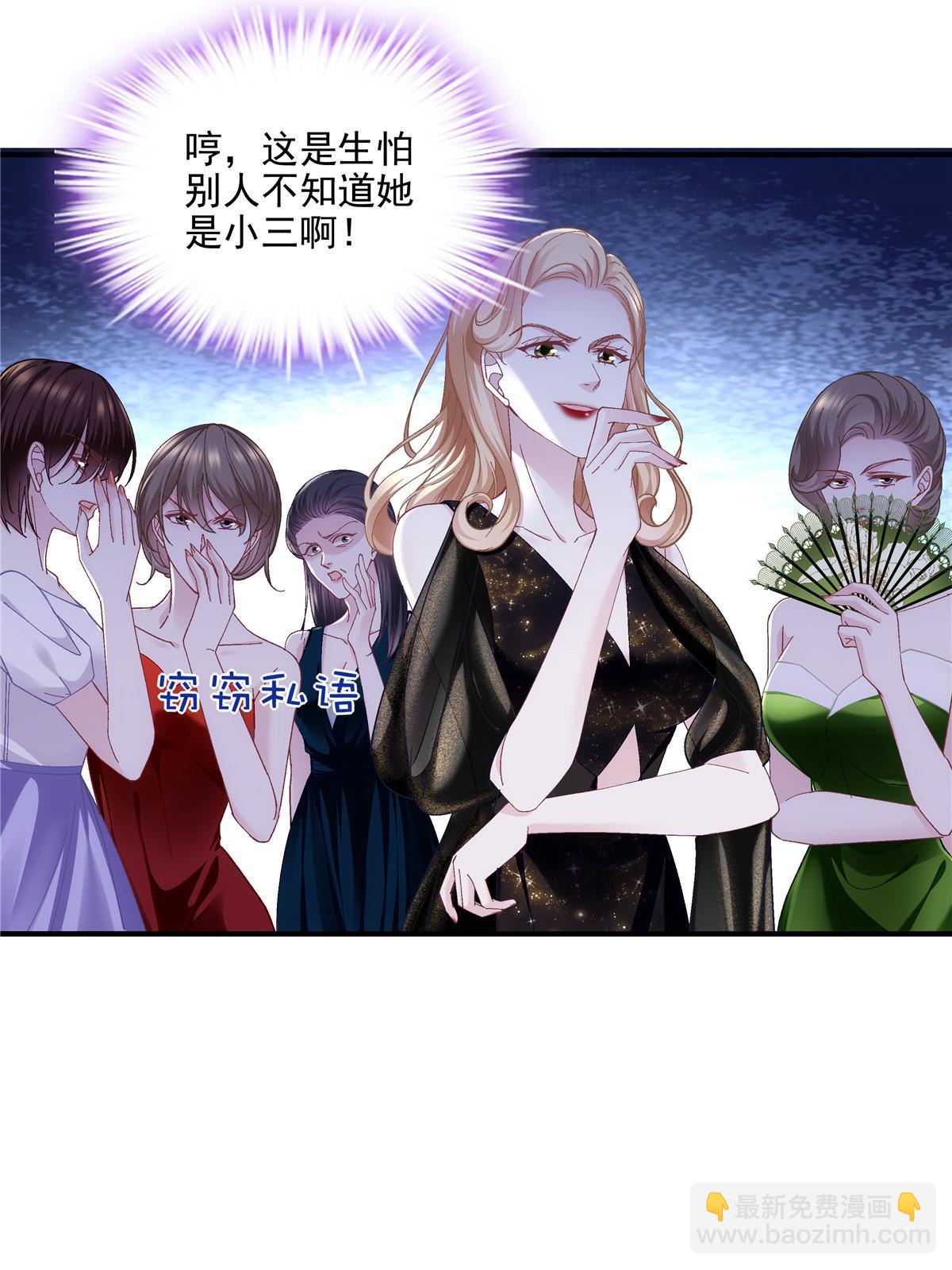 178 我们确实在一起呀~(1/2)-第181话
