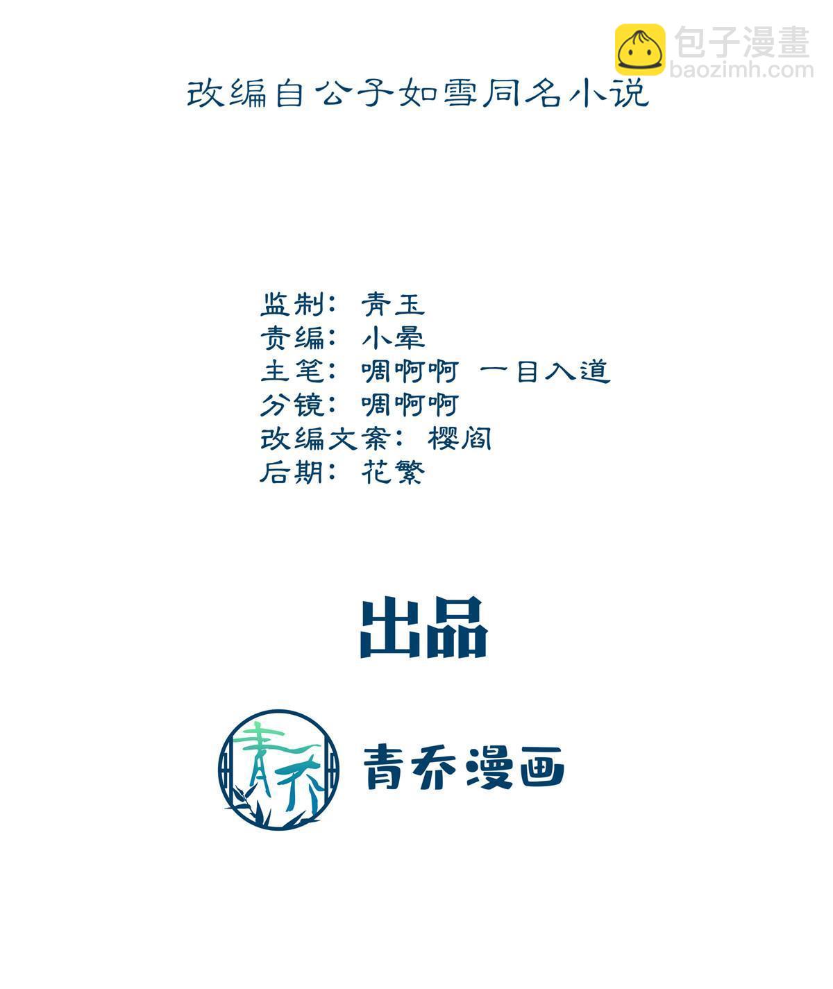 178 我们确实在一起呀~(1/2)-第181话