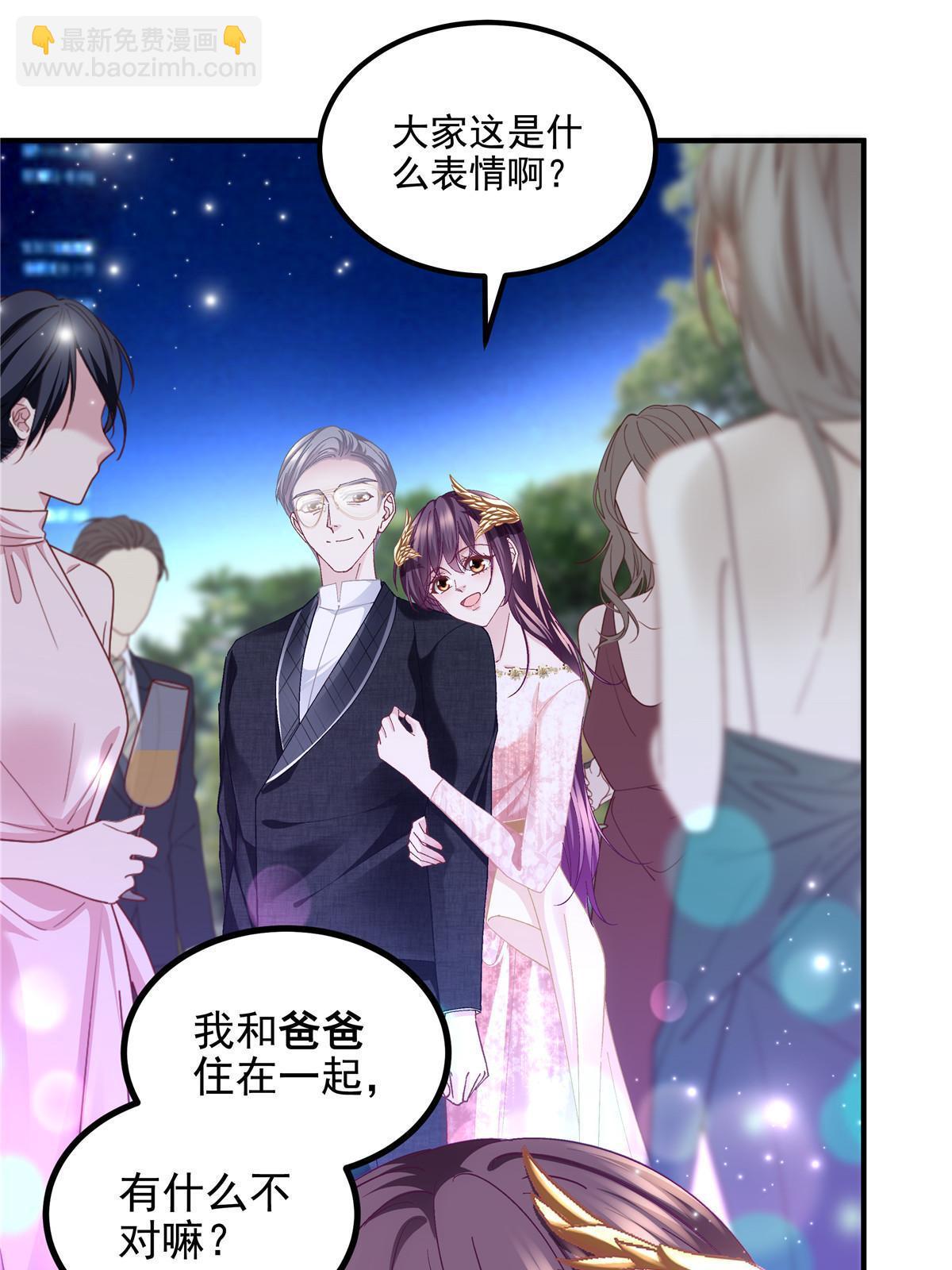 178 我们确实在一起呀~(1/2)-第181话