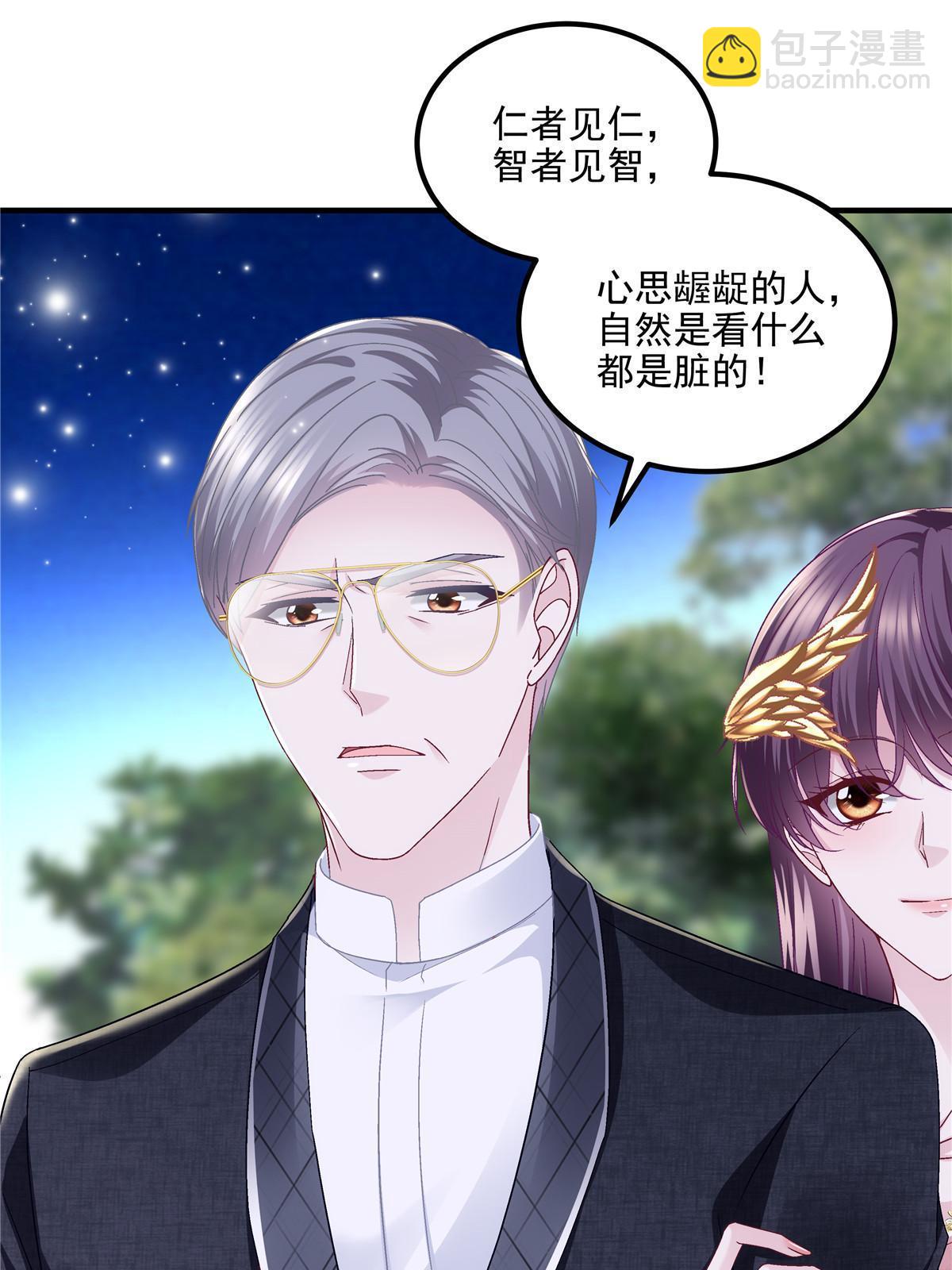 178 我们确实在一起呀~(1/2)-第181话