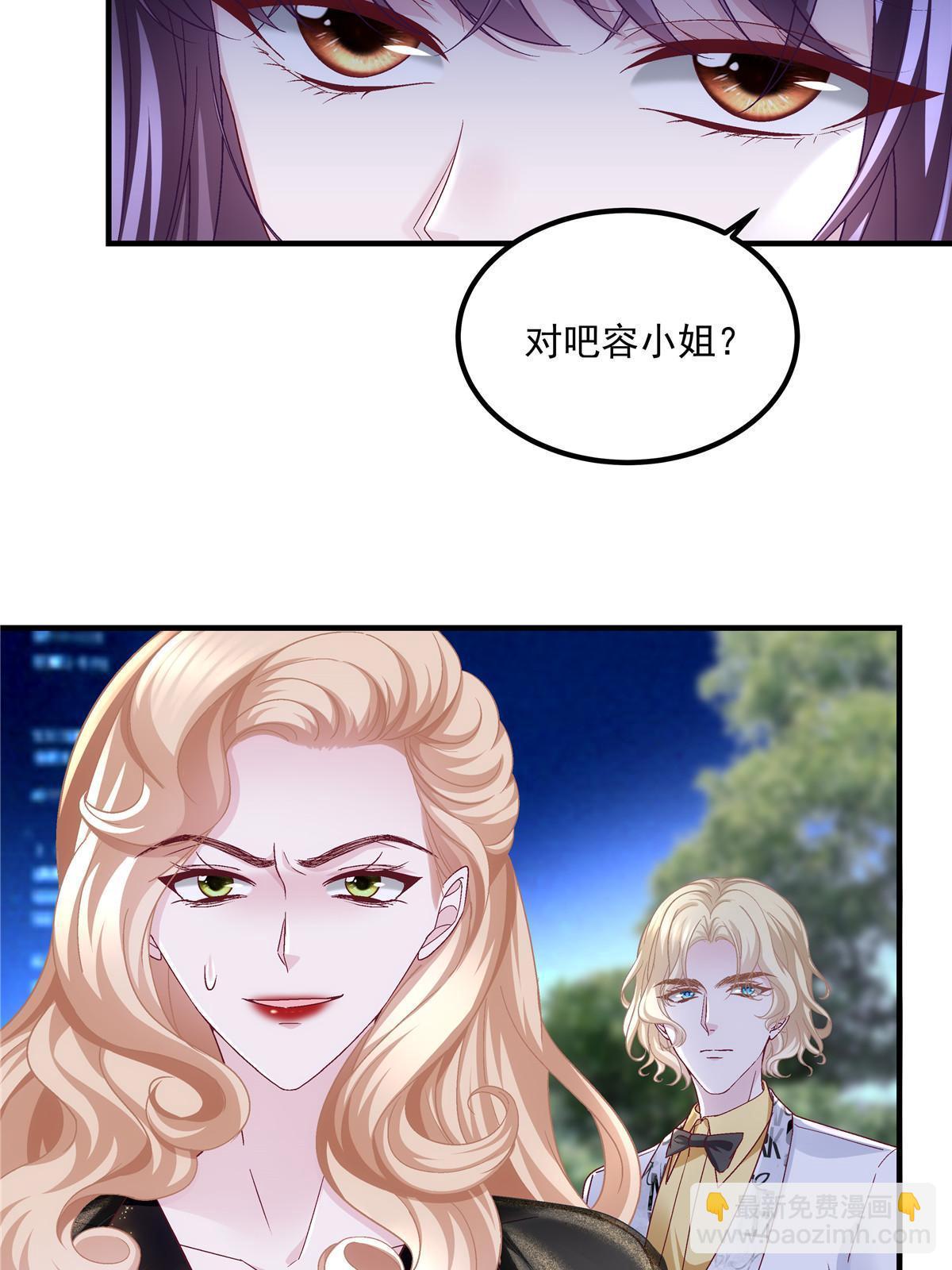 178 我们确实在一起呀~(1/2)-第181话