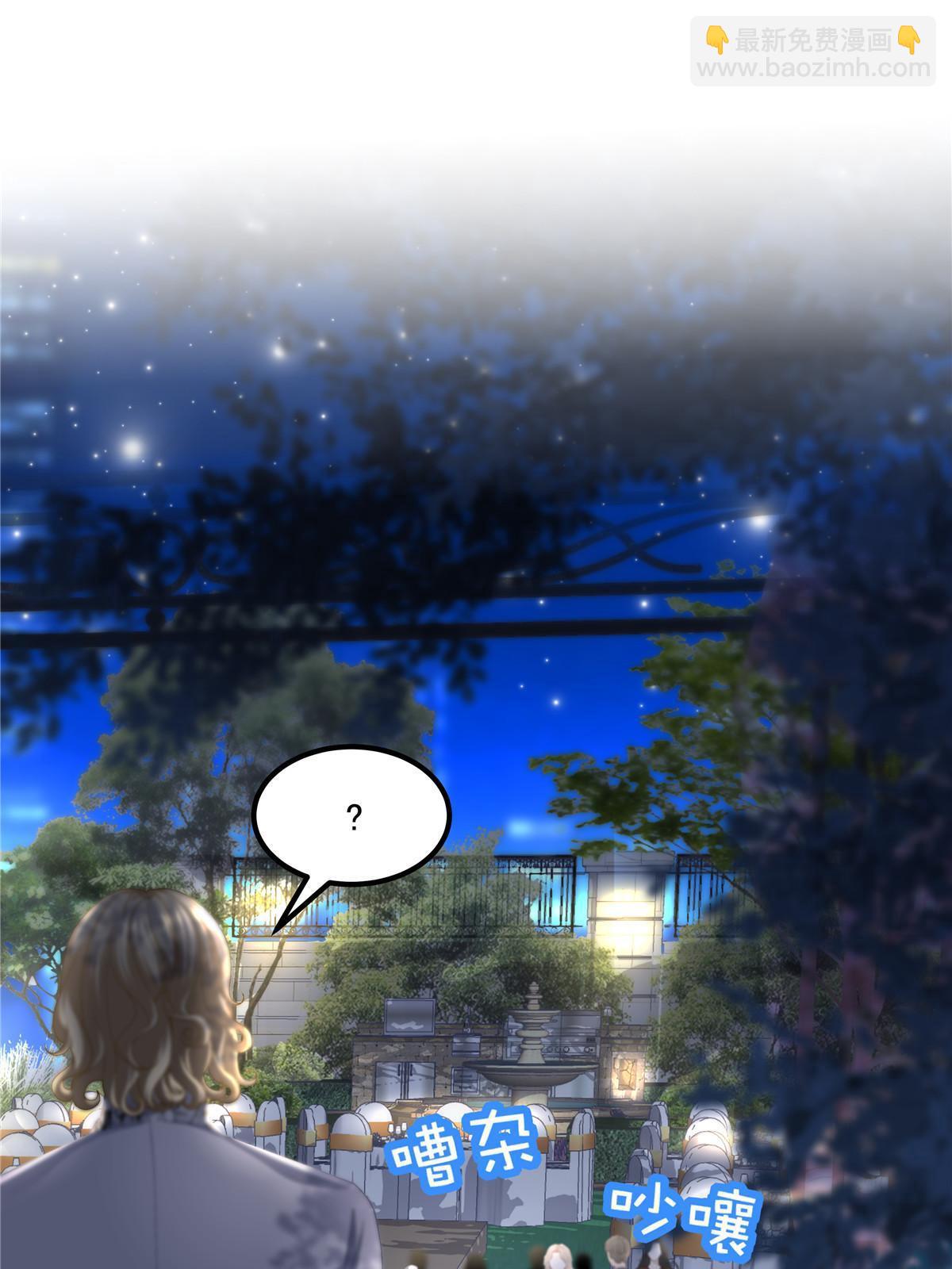 178 我们确实在一起呀~(1/2)-第181话