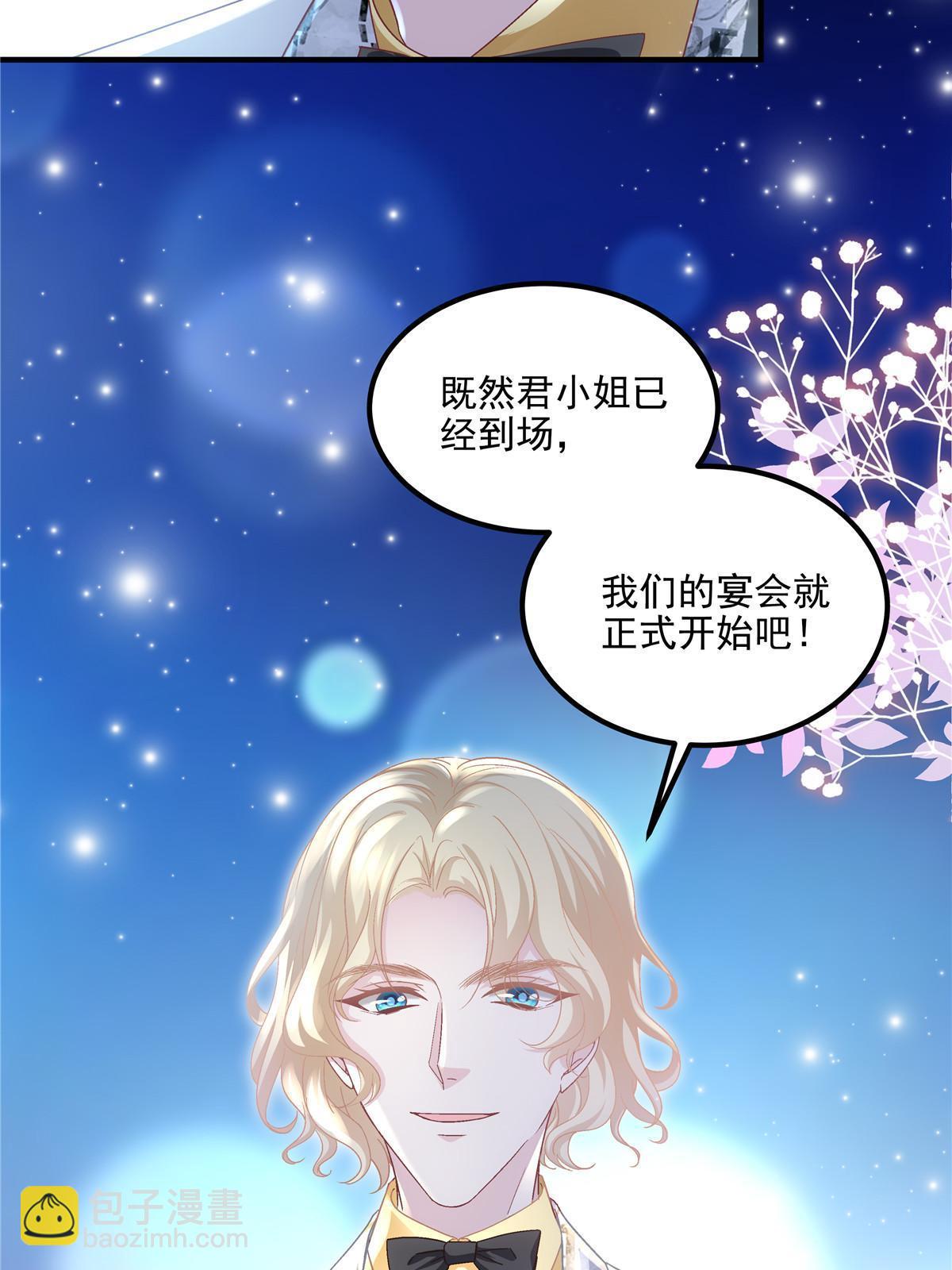 178 我们确实在一起呀~(1/2)-第181话