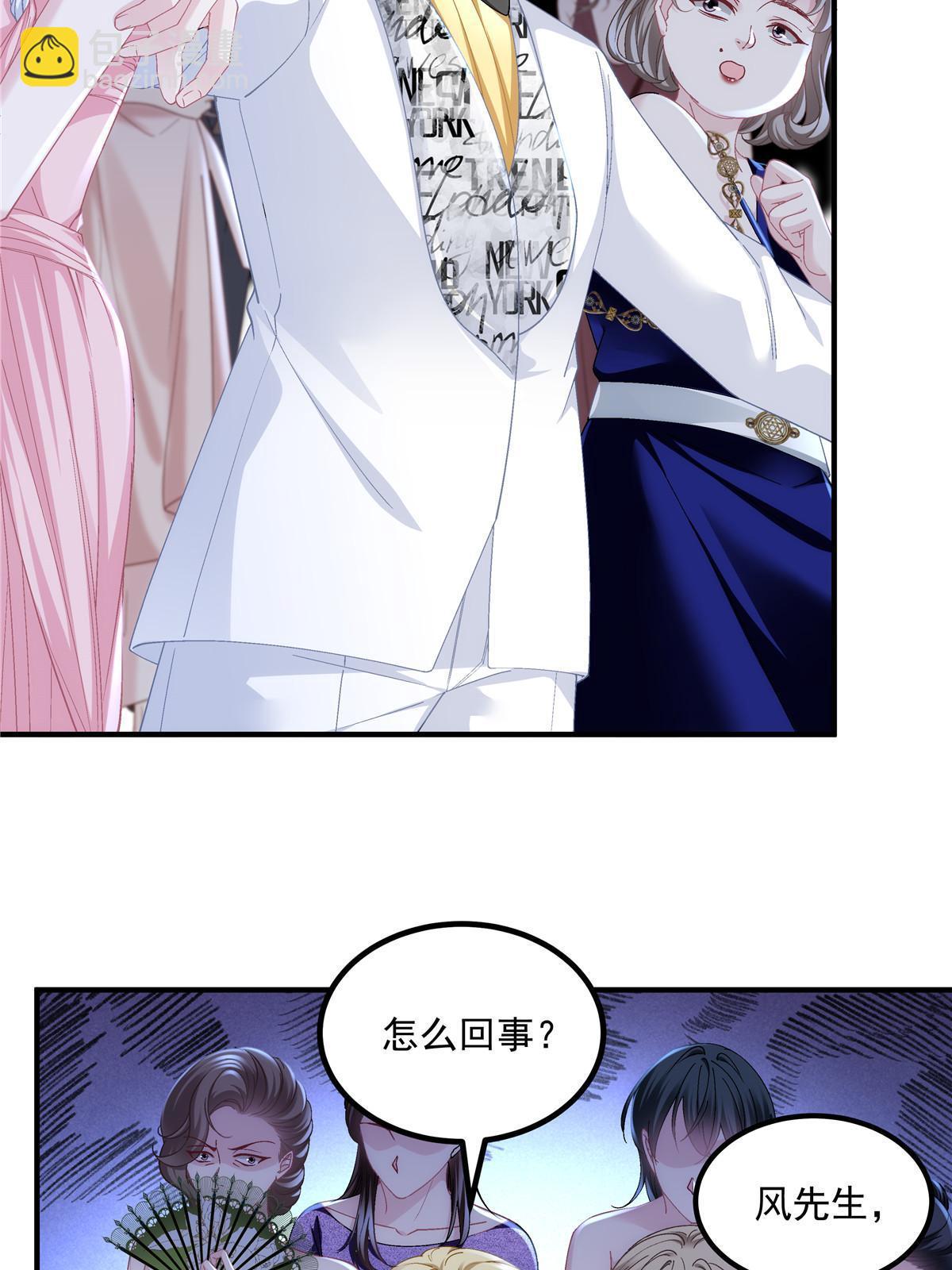 178 我们确实在一起呀~(1/2)-第181话