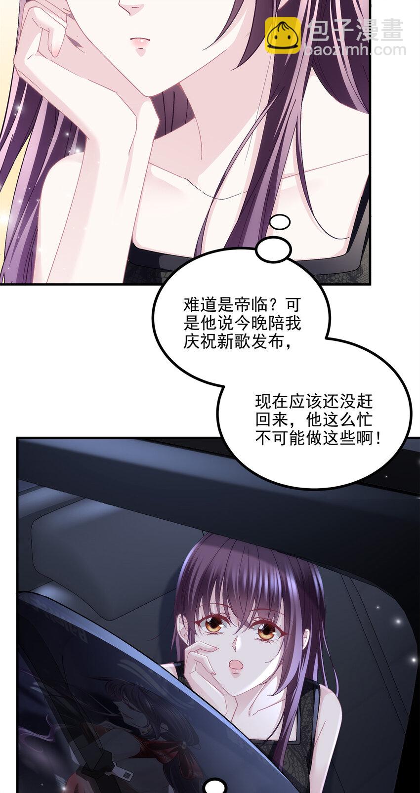 181 5分21秒-第183话