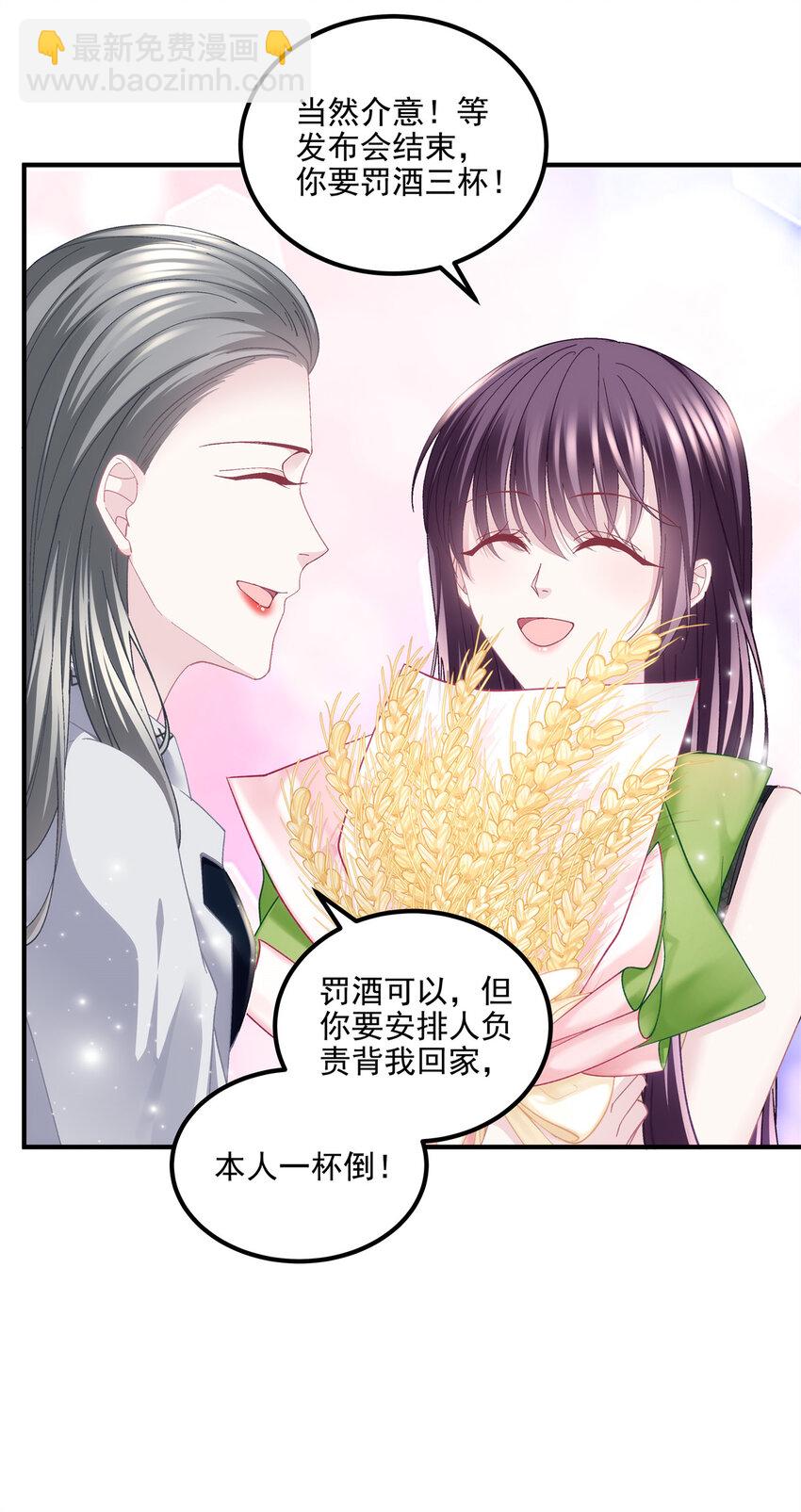 181 5分21秒-第183话