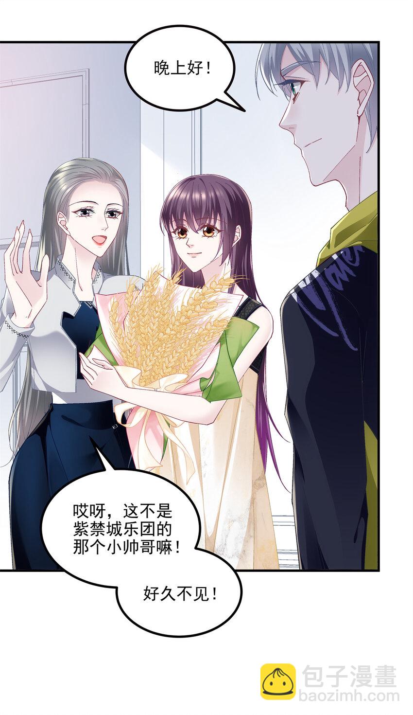 181 5分21秒-第183话