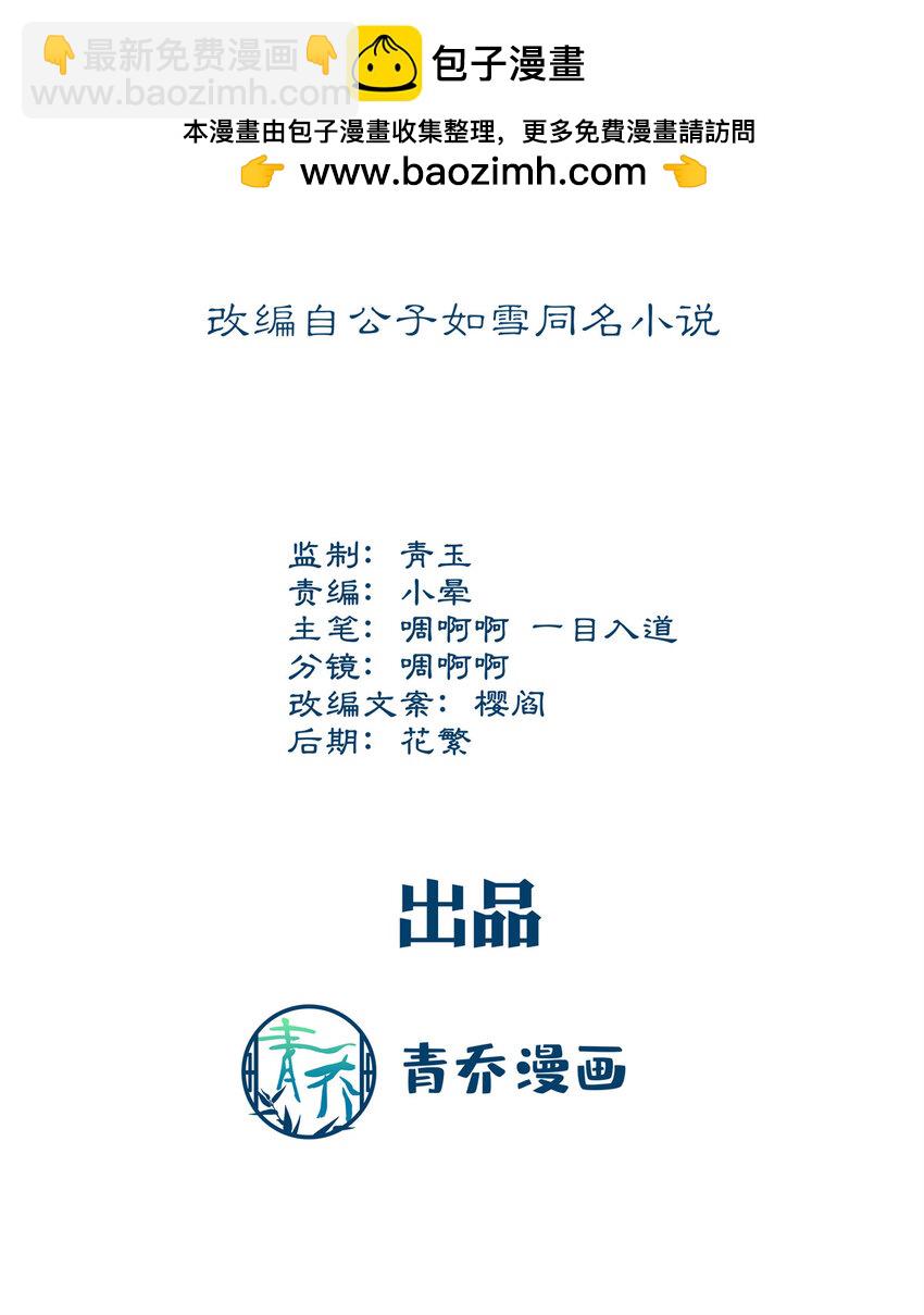 181 5分21秒-第183话