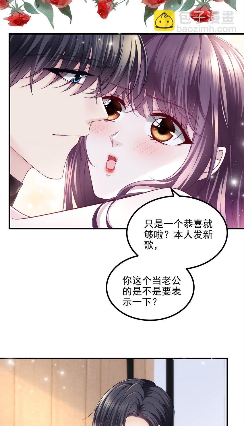 181 5分21秒-第183话