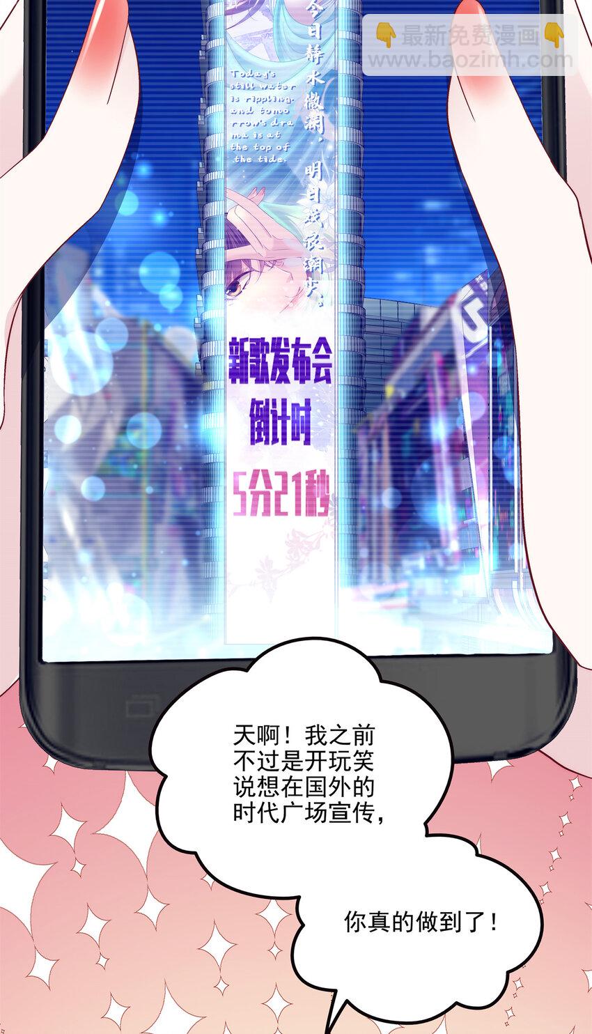 181 5分21秒-第183话