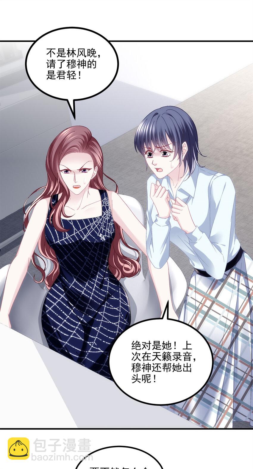 181 5分21秒-第183话