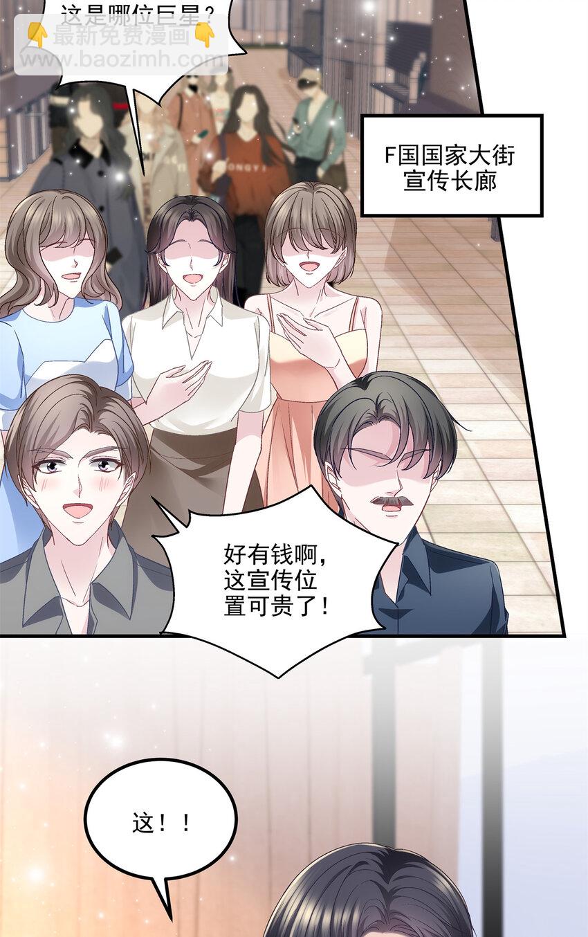 181 5分21秒-第183话