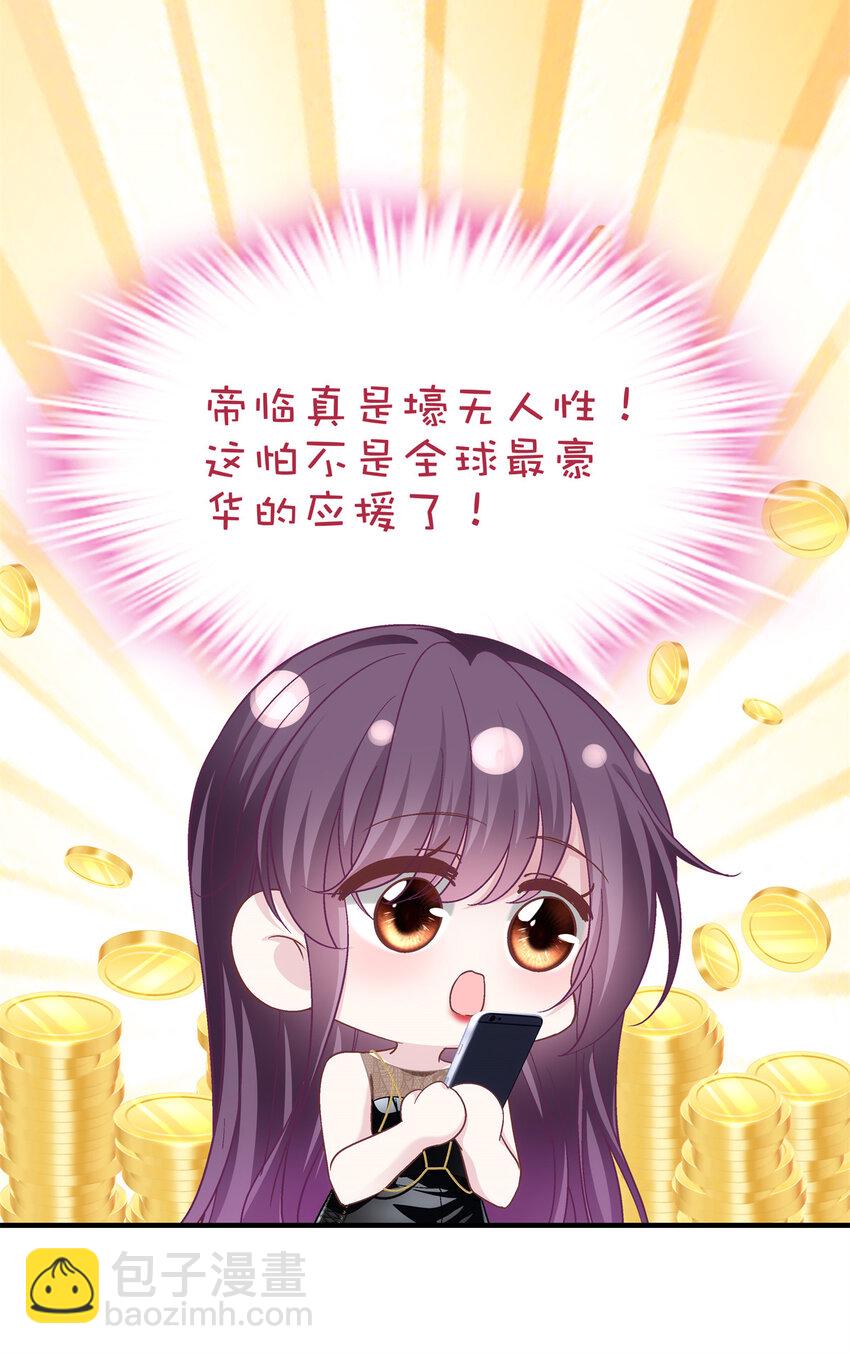 181 5分21秒-第183话