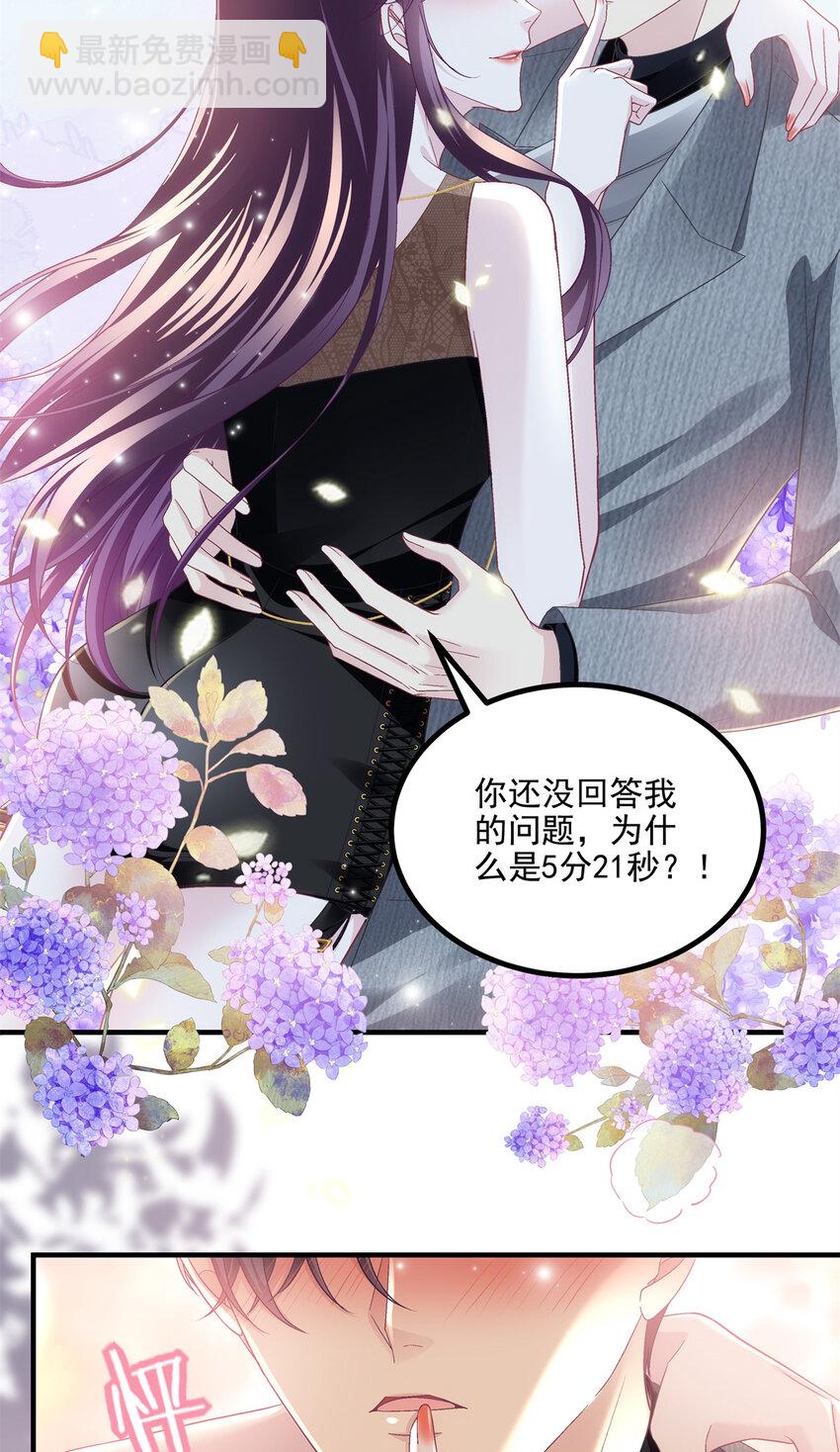 181 5分21秒-第183话