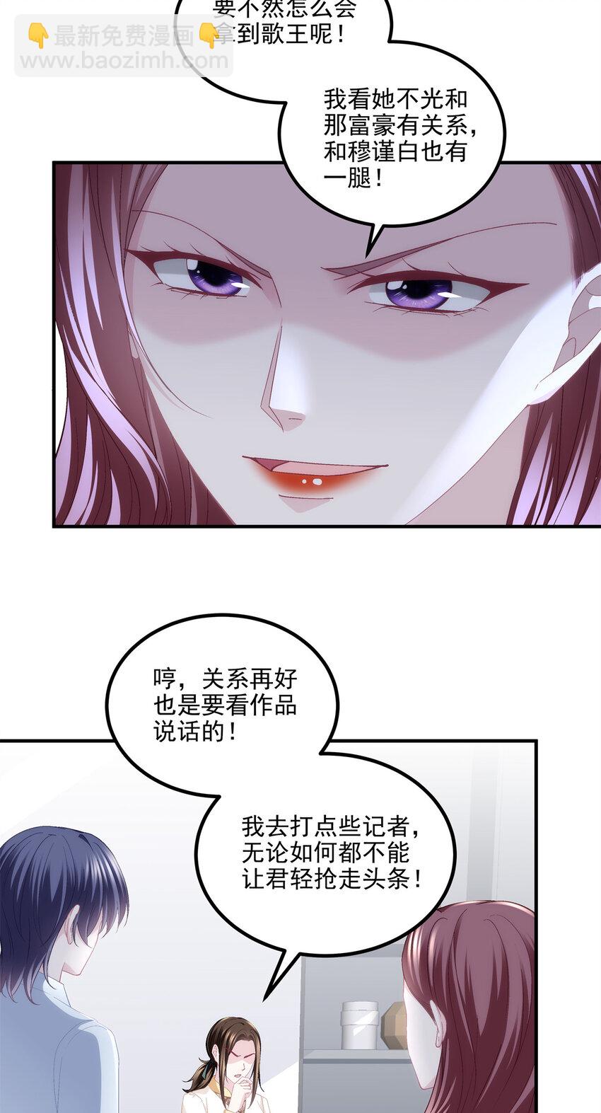 181 5分21秒-第183话