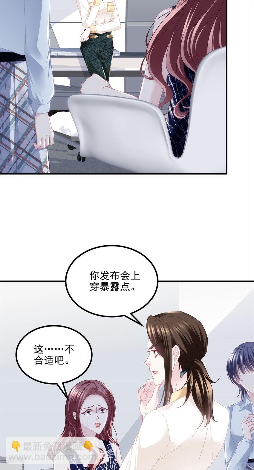 181 5分21秒-第183话