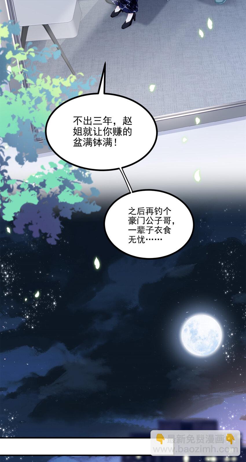 181 5分21秒-第183话