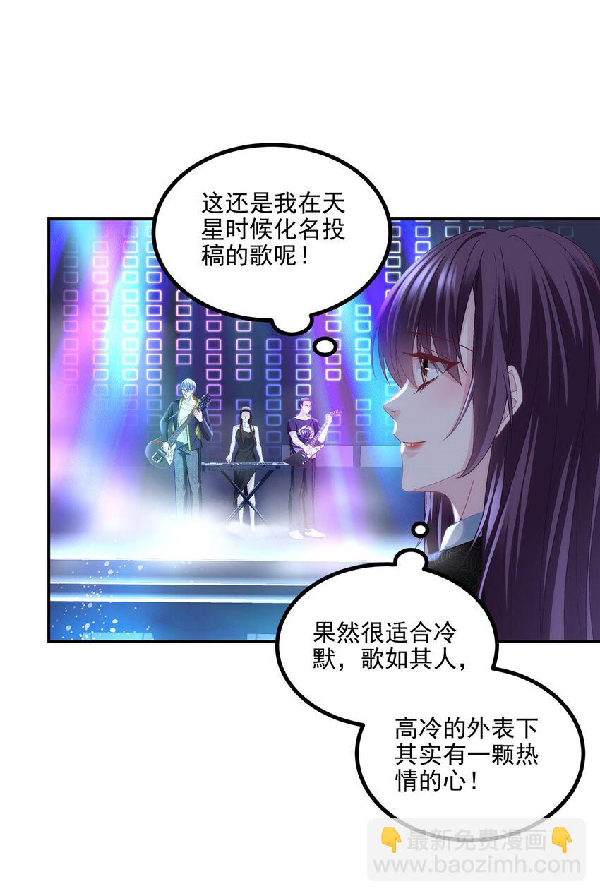 183 &ldquo;小情人&rdquo;-第185话