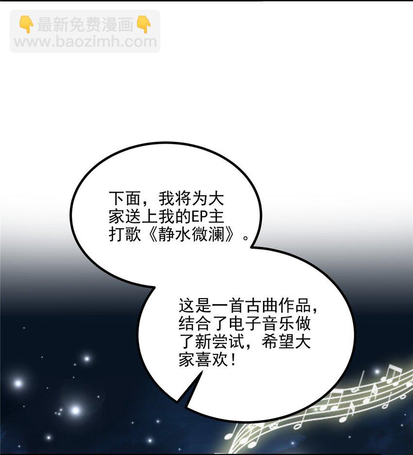 183 &ldquo;小情人&rdquo;-第185话