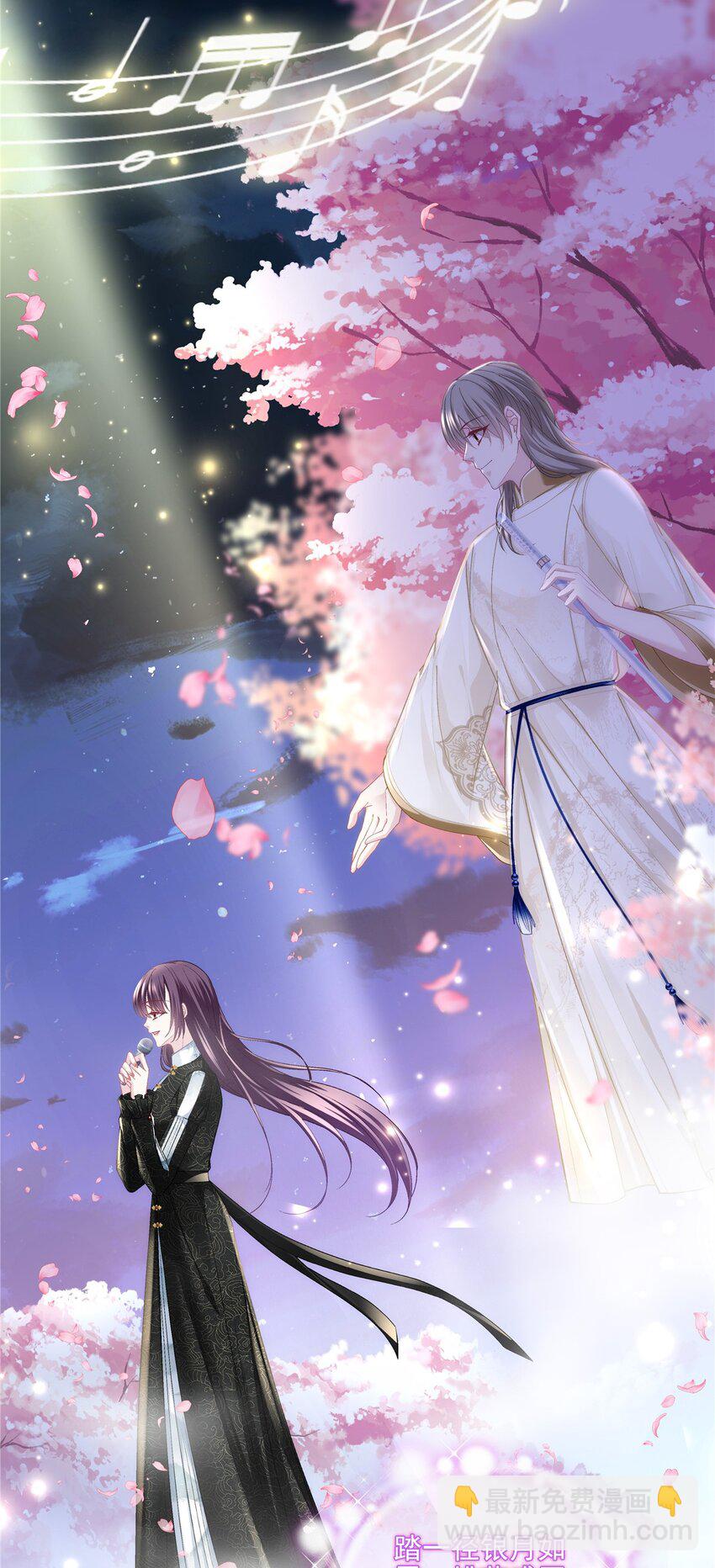 183 &ldquo;小情人&rdquo;-第185话