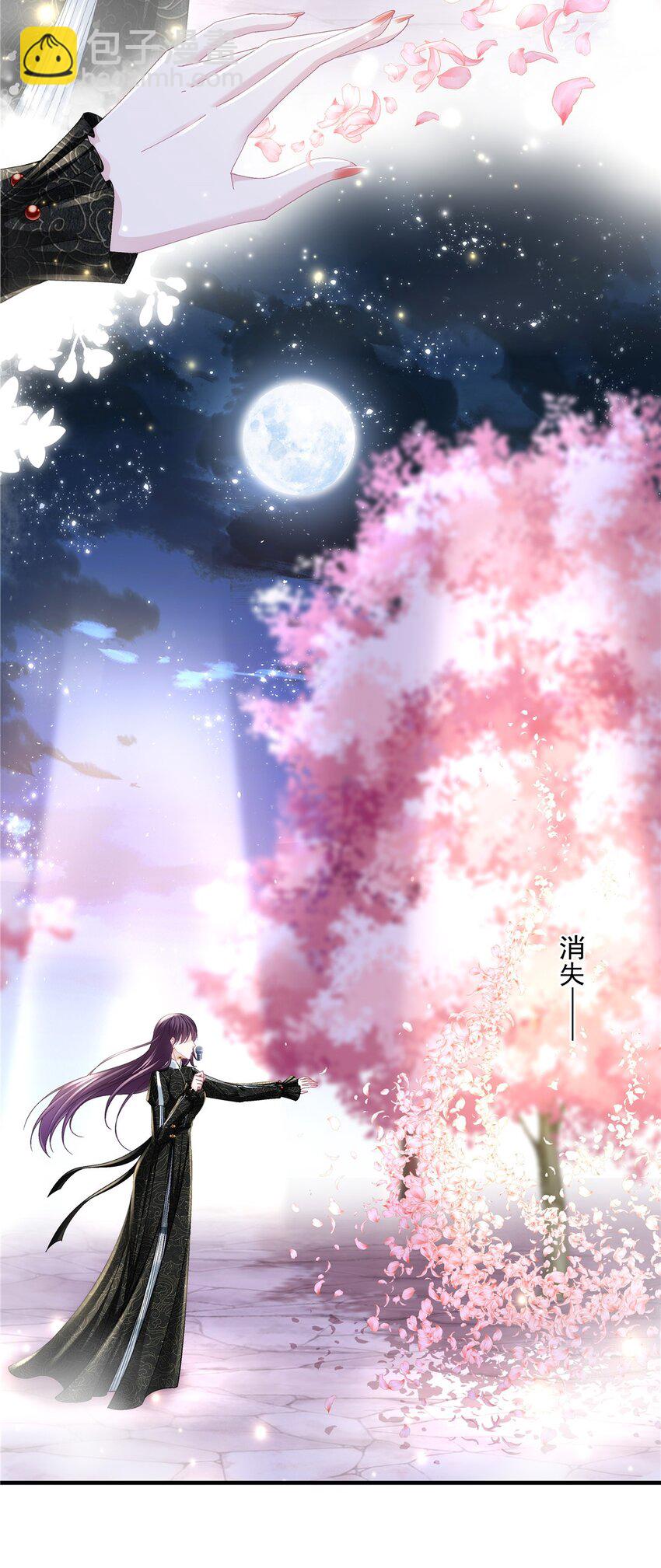 183 &ldquo;小情人&rdquo;-第185话