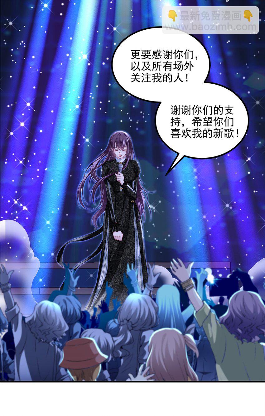 183 &ldquo;小情人&rdquo;-第185话