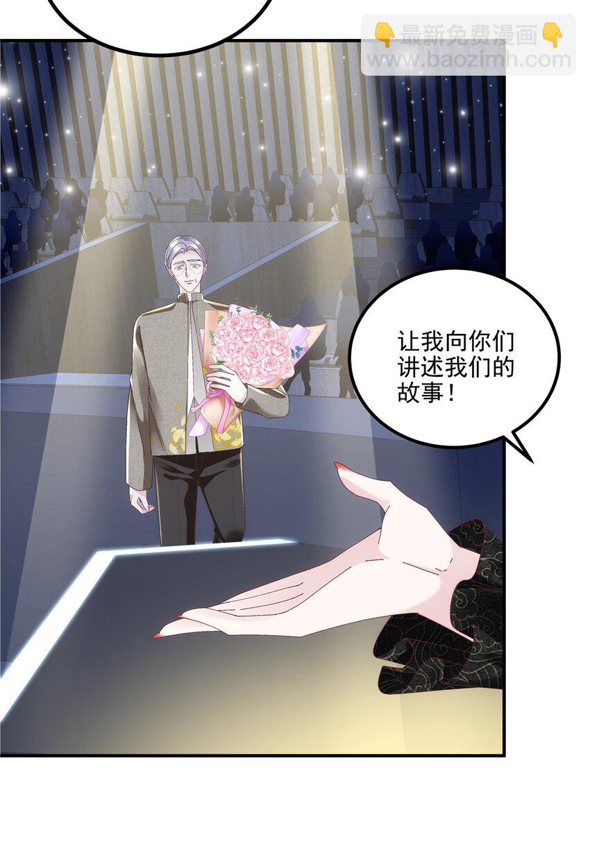 183 &ldquo;小情人&rdquo;-第185话