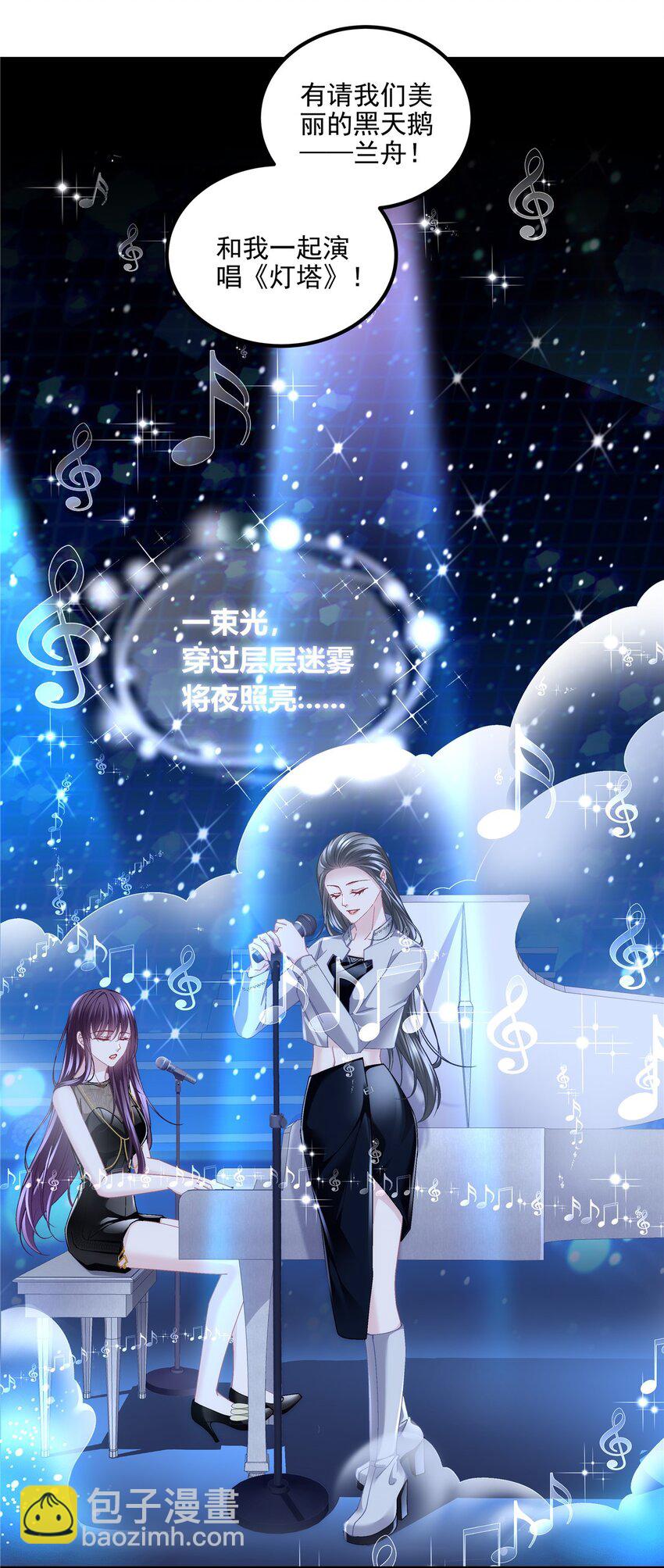 183 &ldquo;小情人&rdquo;-第185话