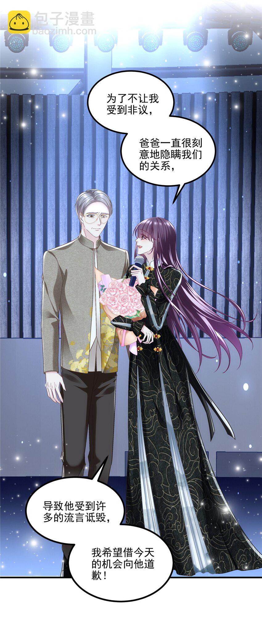 183 &ldquo;小情人&rdquo;-第185话