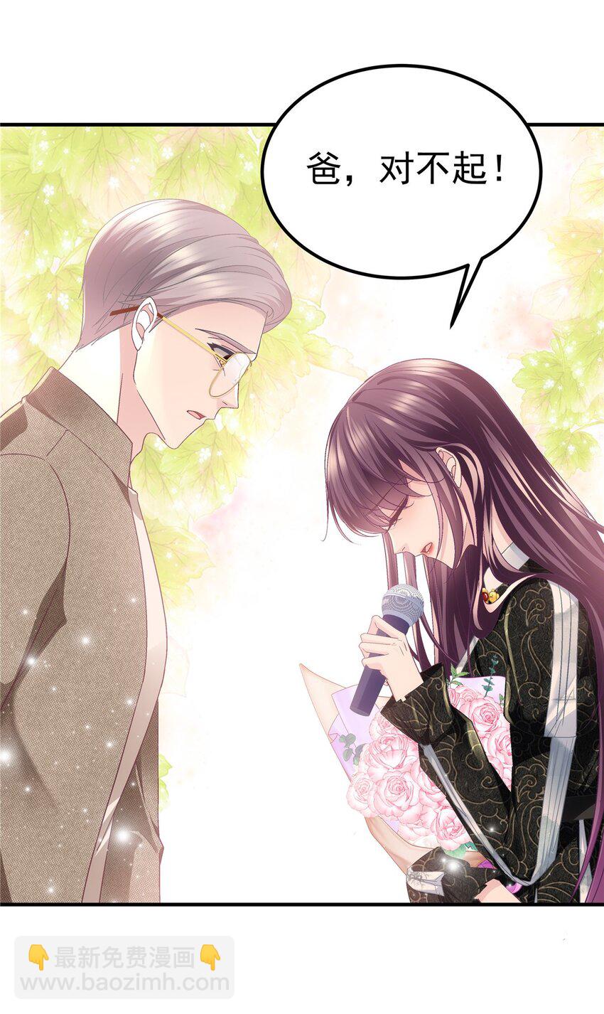 183 &ldquo;小情人&rdquo;-第185话