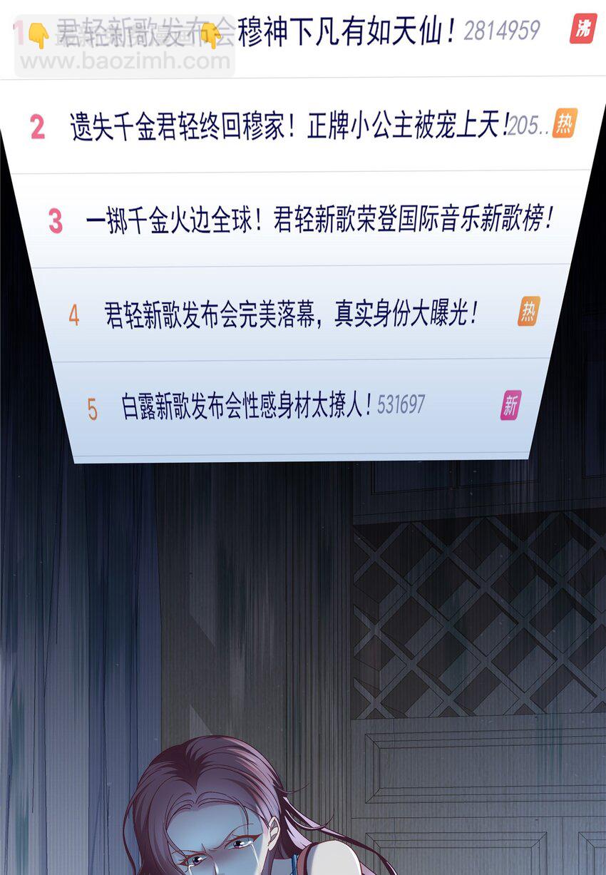 183 &ldquo;小情人&rdquo;-第185话