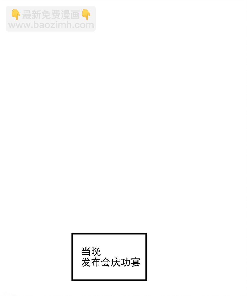 183 &ldquo;小情人&rdquo;-第185话