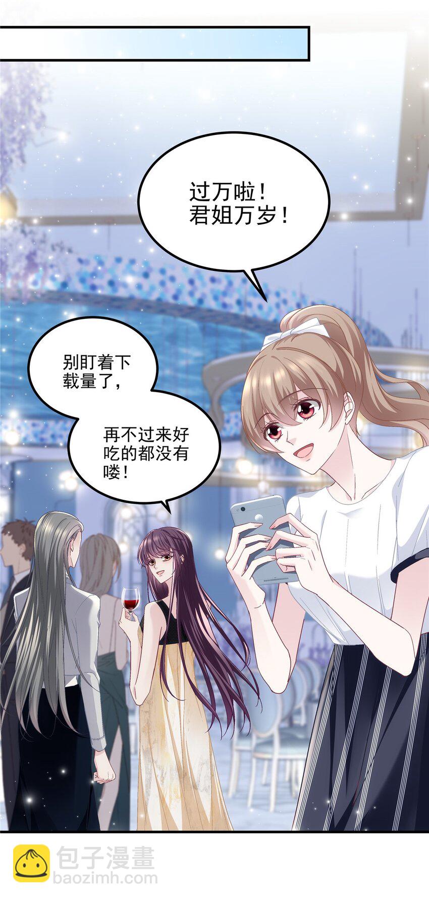 183 &ldquo;小情人&rdquo;-第185话