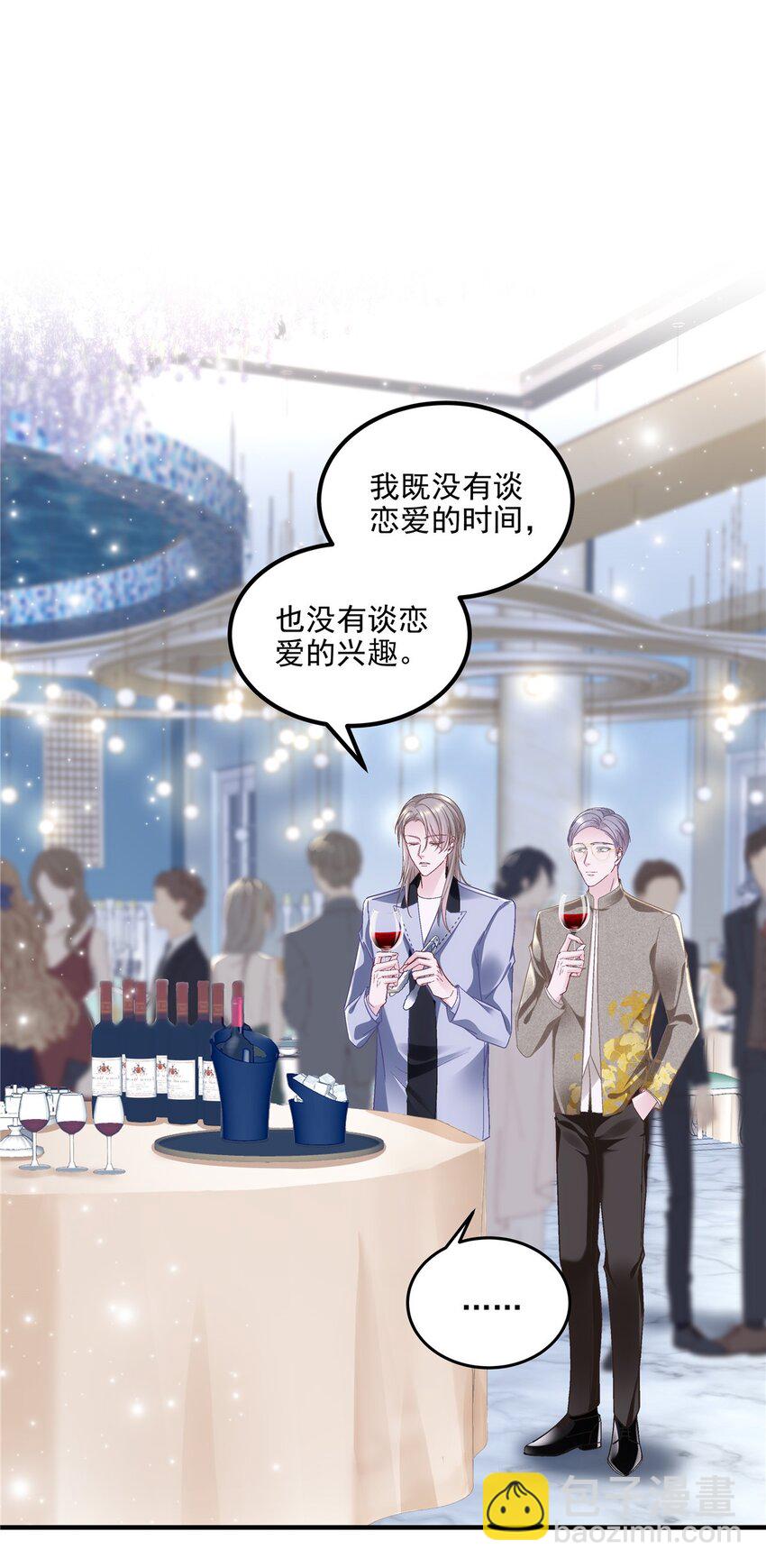 183 &ldquo;小情人&rdquo;-第185话