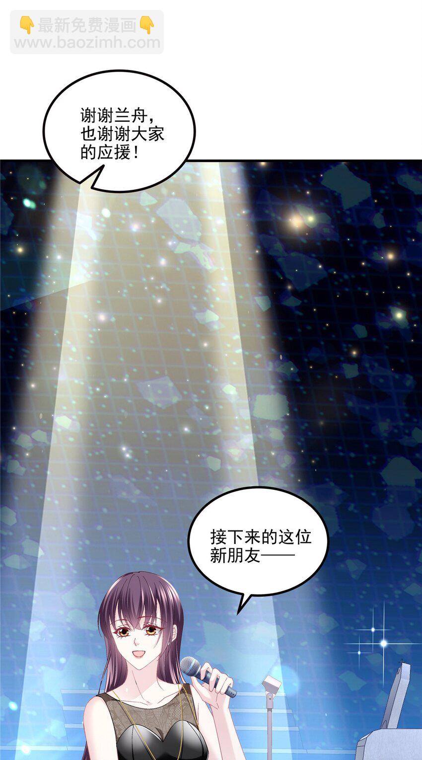 183 &ldquo;小情人&rdquo;-第185话