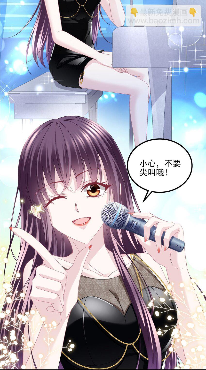 183 &ldquo;小情人&rdquo;-第185话