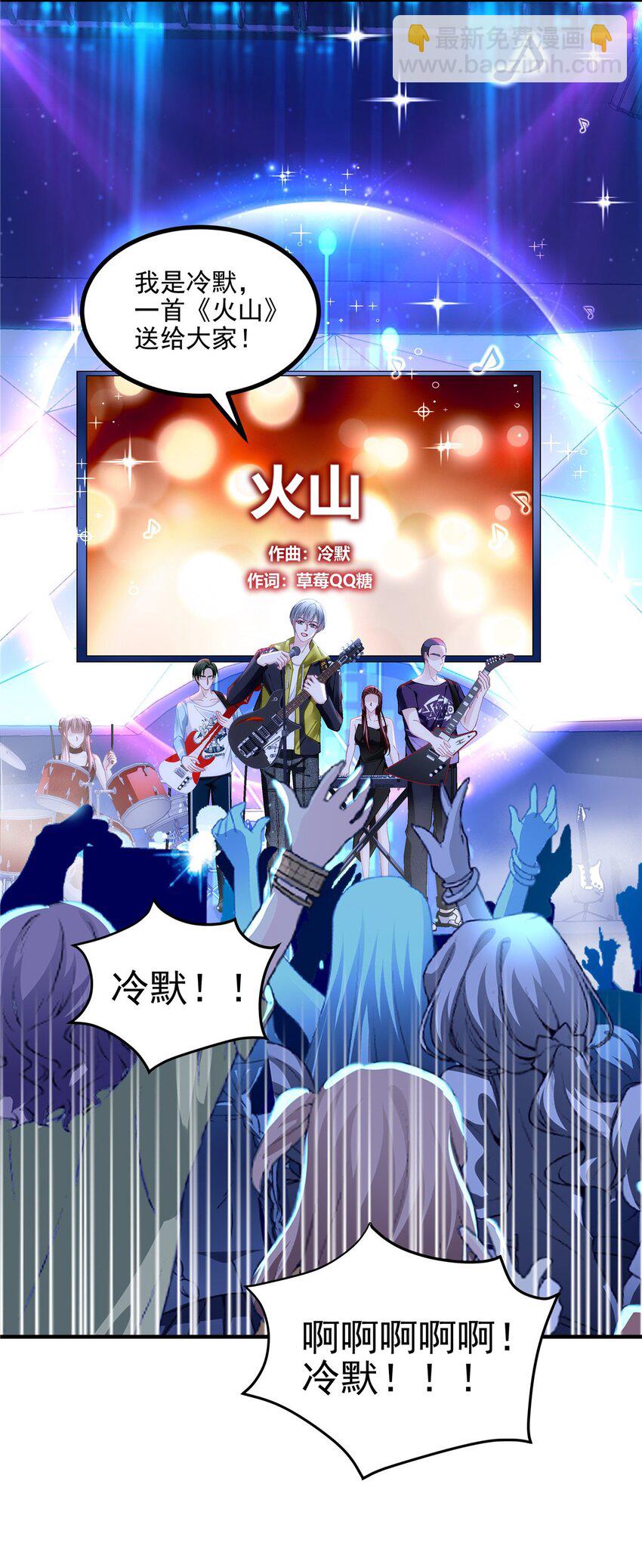 183 &ldquo;小情人&rdquo;-第185话