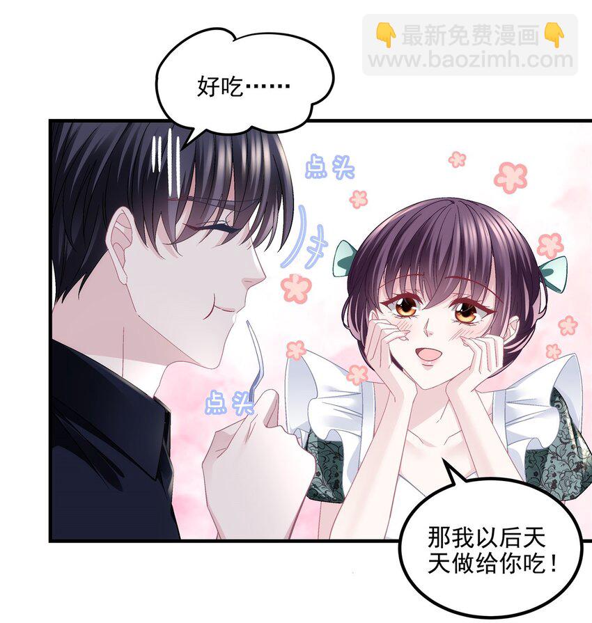 185 君式惊喜！-第187话