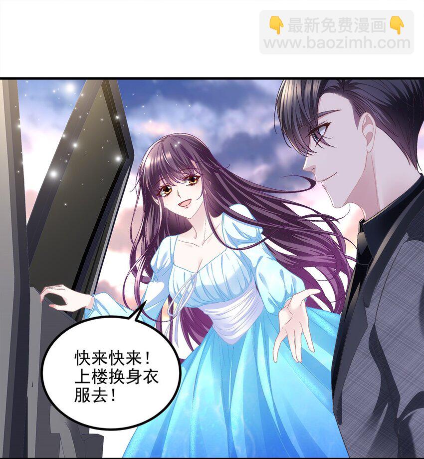 185 君式惊喜！-第187话