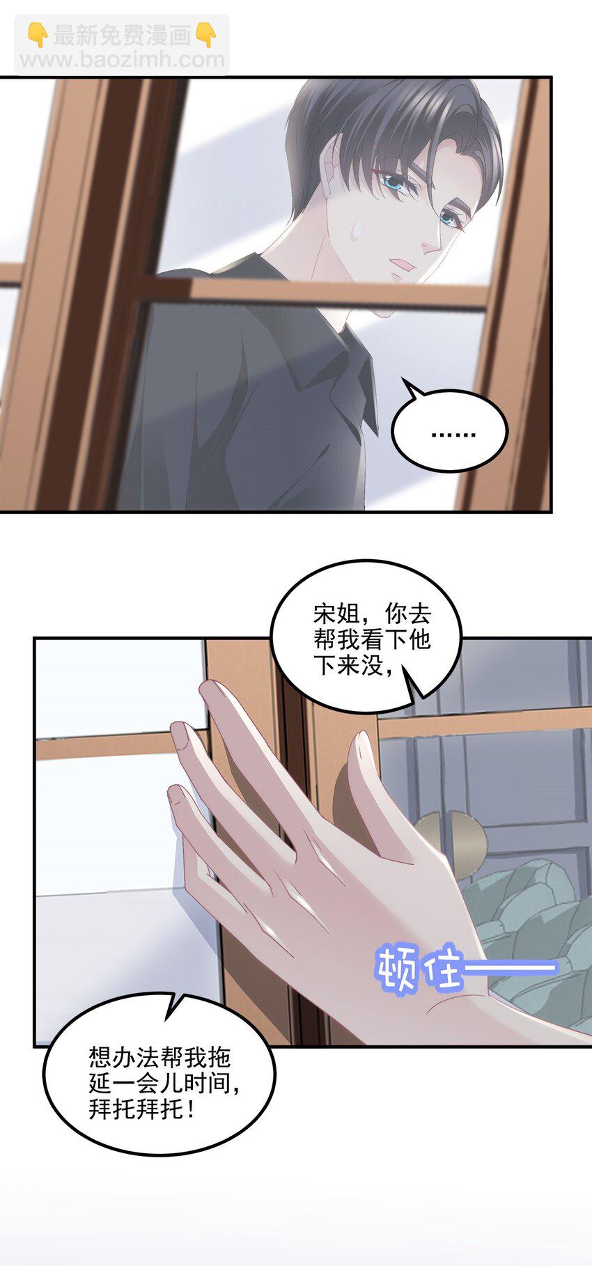 185 君式惊喜！-第187话