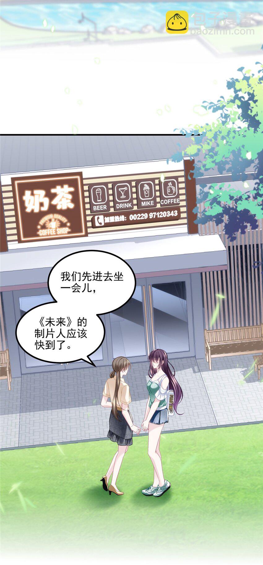 187 摸我的手！？-第189话