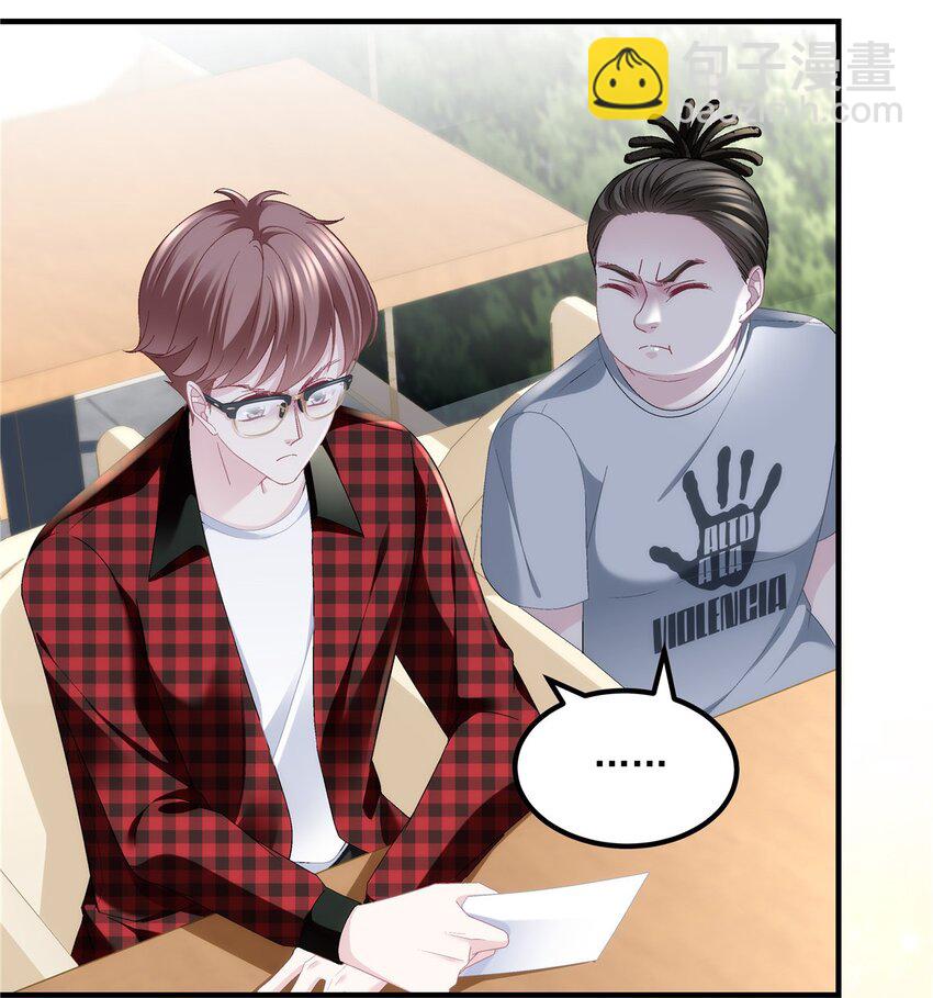 187 摸我的手！？-第189话