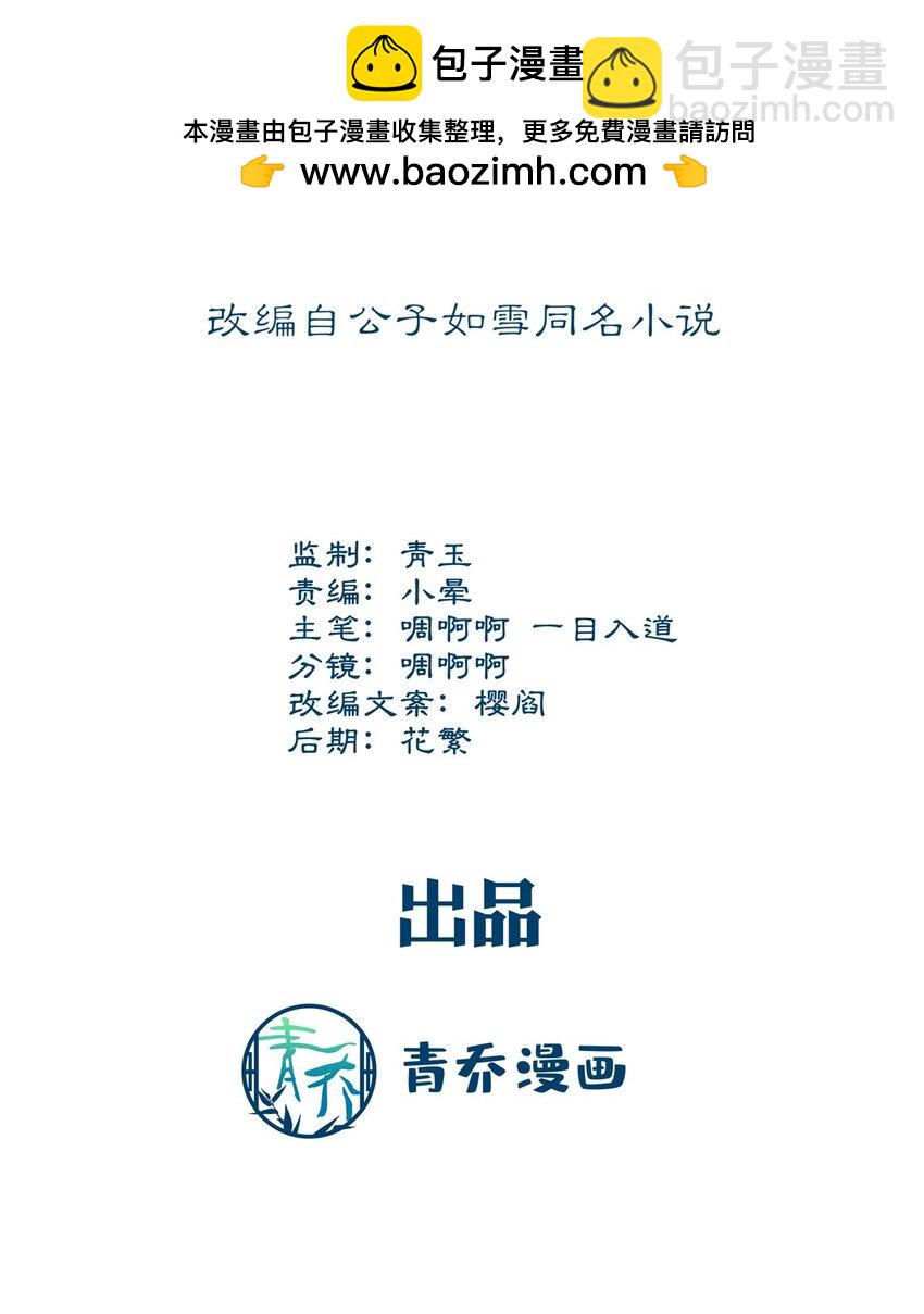187 摸我的手！？-第189话