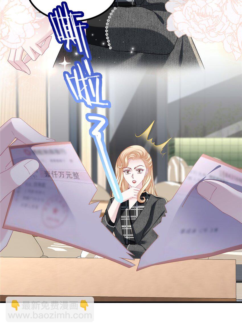 187 摸我的手！？-第189话