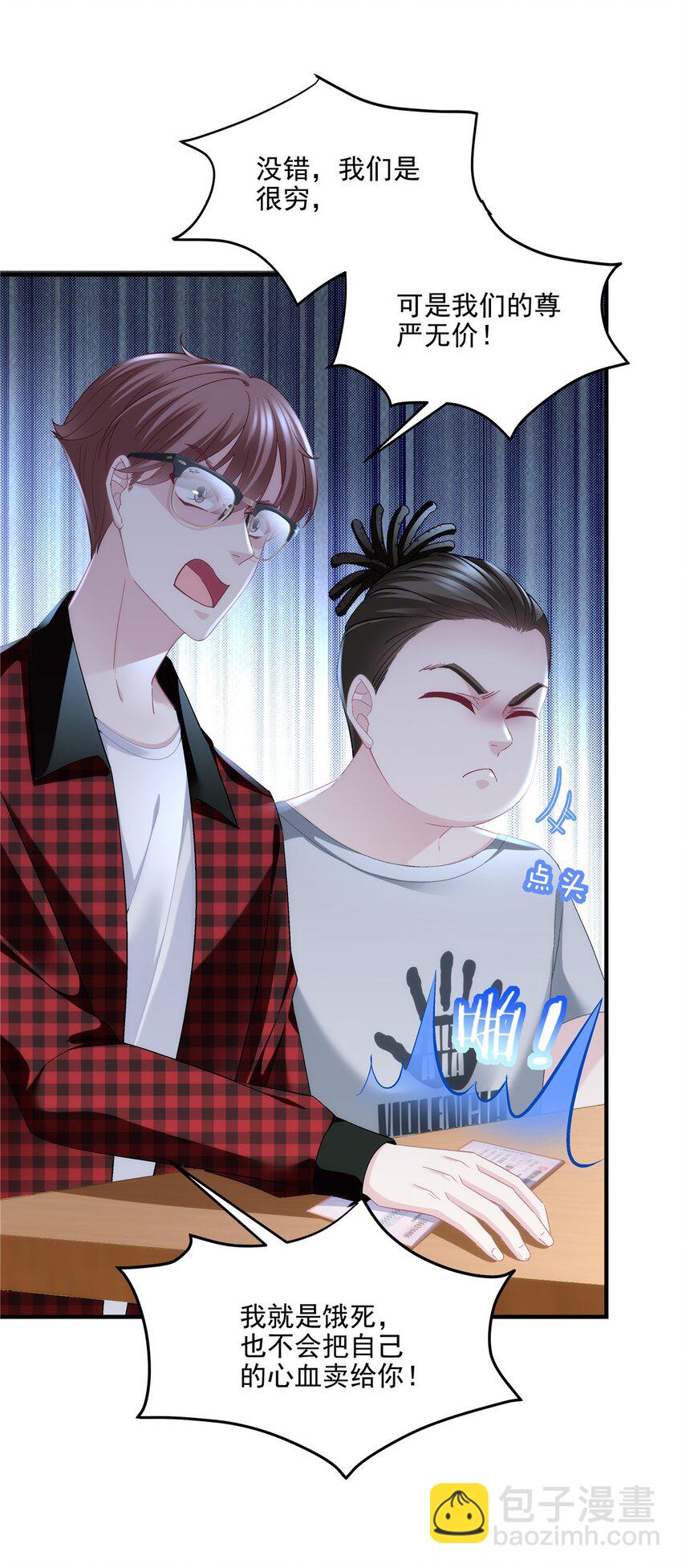 187 摸我的手！？-第189话