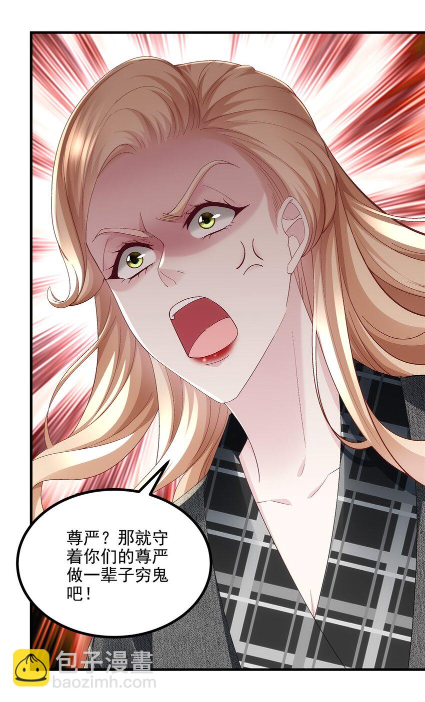 187 摸我的手！？-第189话