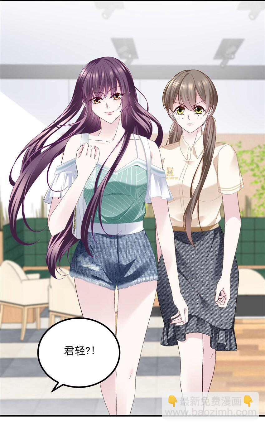 187 摸我的手！？-第189话