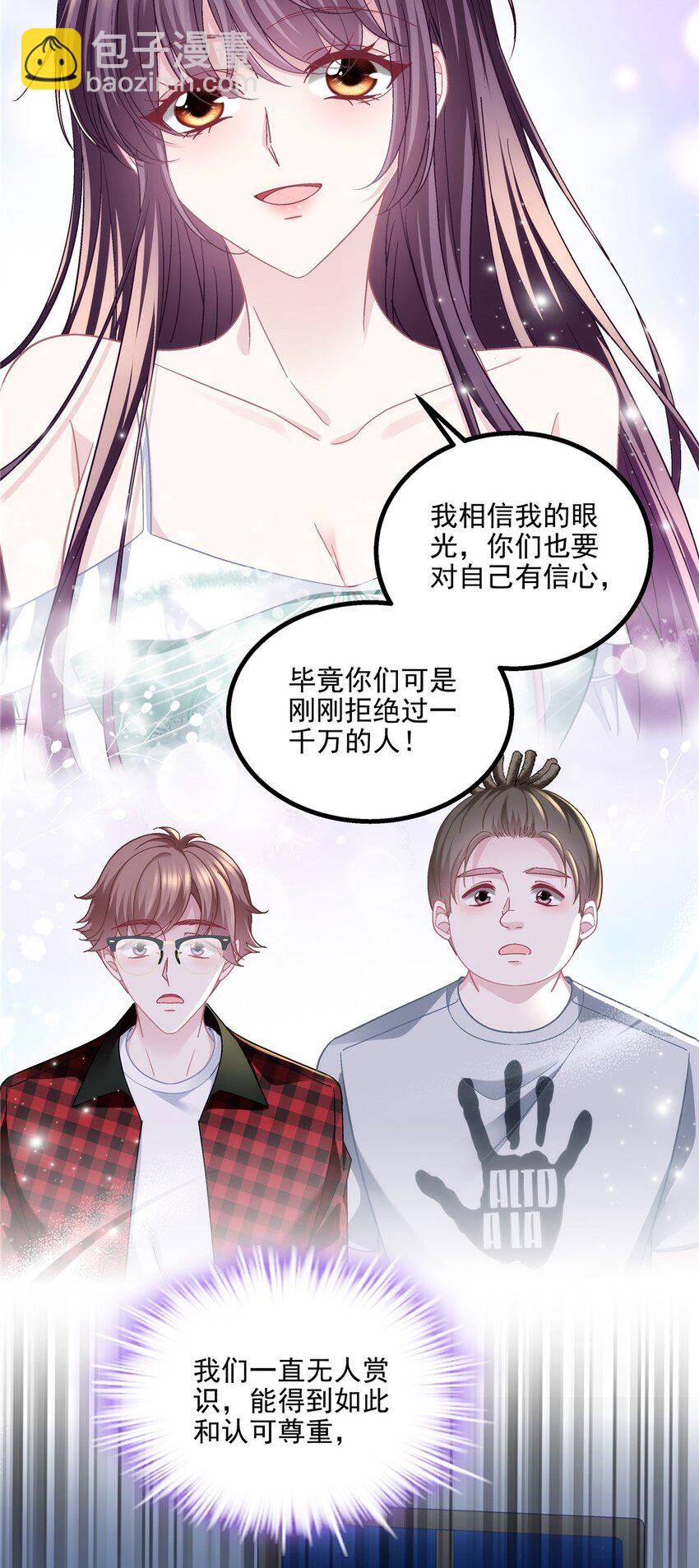 187 摸我的手！？-第189话
