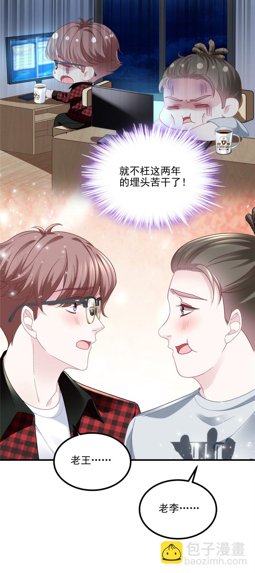 187 摸我的手！？-第189话